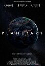 «Planetary» кадры фильма в хорошем качестве