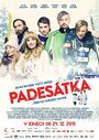 Фильм «Пятидесятка» смотреть онлайн фильм в хорошем качестве 720p