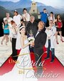 Фильм «Una Boda en Castañer» смотреть онлайн фильм в хорошем качестве 720p