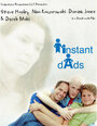 Фильм «Instant Dads» смотреть онлайн фильм в хорошем качестве 720p