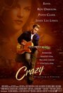 Фильм «Сумасшедший» смотреть онлайн фильм в хорошем качестве 720p