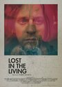 «Lost in the Living» трейлер фильма в хорошем качестве 1080p