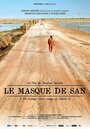 «Le Masque de San» трейлер фильма в хорошем качестве 1080p