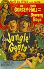 Фильм «Jungle Gents» смотреть онлайн фильм в хорошем качестве 720p