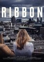 «Ribbon» кадры фильма в хорошем качестве