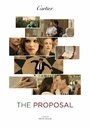 Фильм «The Proposal» смотреть онлайн фильм в хорошем качестве 1080p