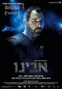 Фильм «Вышибала» смотреть онлайн фильм в хорошем качестве 720p