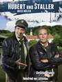 Фильм «Hubert und Staller - Unter Wölfen» смотреть онлайн фильм в хорошем качестве 720p