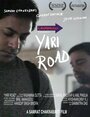 «Yari Road» кадры фильма в хорошем качестве