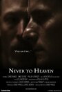 «Never to Heaven» трейлер фильма в хорошем качестве 1080p