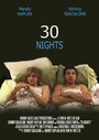 Фильм «30 Nights» смотреть онлайн фильм в хорошем качестве 1080p