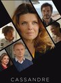 «Кассандра» кадры сериала в хорошем качестве