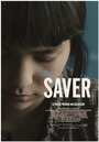 Фильм «The Saver» смотреть онлайн фильм в хорошем качестве 1080p