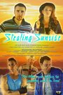 «Stealing Sunrise» кадры фильма в хорошем качестве