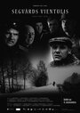 Фильм «Позывной – Одиночка» смотреть онлайн фильм в хорошем качестве 720p