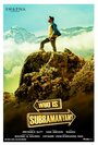 Фильм «Yevade Subramanyam» смотреть онлайн фильм в хорошем качестве 1080p