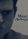 Фильм «Mind» смотреть онлайн фильм в хорошем качестве 1080p