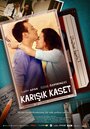 Фильм «Ретро кассета» смотреть онлайн фильм в хорошем качестве 720p