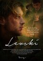 Фильм «Levski» смотреть онлайн фильм в хорошем качестве 720p