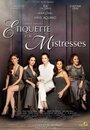 Фильм «Etiquette for Mistresses» скачать бесплатно в хорошем качестве без регистрации и смс 1080p