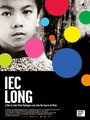 «IEC Long» трейлер фильма в хорошем качестве 1080p