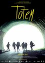 «Totem» трейлер фильма в хорошем качестве 1080p