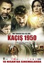 Фильм «Побег» смотреть онлайн фильм в хорошем качестве 720p