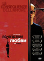 Последствия любви (2004)