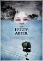 Фильм «Das letzte Abteil» смотреть онлайн фильм в хорошем качестве 720p