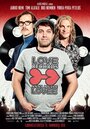 Фильм «Лейбл звукозаписи 'Love Records'» смотреть онлайн фильм в хорошем качестве 720p