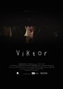 «Viktor» трейлер фильма в хорошем качестве 1080p