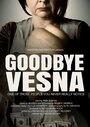 «Goodbye Vesna» кадры фильма в хорошем качестве