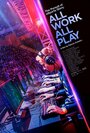 Фильм «All Work All Play: В погоне за киберславой» смотреть онлайн фильм в хорошем качестве 720p