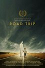 Фильм «Road Trip» скачать бесплатно в хорошем качестве без регистрации и смс 1080p