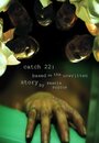 Фильм «Catch 22: Based on the Unwritten Story by Seanie Sugrue» смотреть онлайн фильм в хорошем качестве 720p