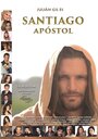 Фильм «Santiago Apostol» смотреть онлайн фильм в хорошем качестве 720p