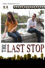 «The Last Stop» кадры фильма в хорошем качестве