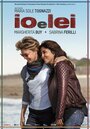 Фильм «Io e lei» смотреть онлайн фильм в хорошем качестве 1080p