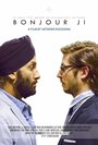 Фильм «Bonjour Ji» смотреть онлайн фильм в хорошем качестве 720p