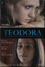 «Teodora» кадры фильма в хорошем качестве