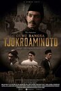 Фильм «Guru Bangsa Tjokroaminoto» смотреть онлайн фильм в хорошем качестве 720p