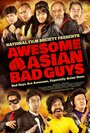 «Awesome Asian Bad Guys» кадры фильма в хорошем качестве