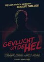 Фильм «Gevlucht Uit De Hel» смотреть онлайн фильм в хорошем качестве 1080p