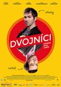 «Dvojníci» трейлер фильма в хорошем качестве 1080p