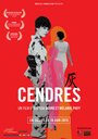 Cendres (2013)