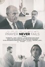 Фильм «Prayer Never Fails» скачать бесплатно в хорошем качестве без регистрации и смс 1080p