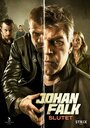 Фильм «Johan Falk: Slutet» смотреть онлайн фильм в хорошем качестве 1080p