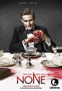 Сериал «И никого не стало» смотреть онлайн сериал в хорошем качестве 720p