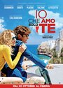 «Io che amo solo te» трейлер фильма в хорошем качестве 1080p