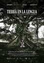 Фильм «Tierra en la Lengua» смотреть онлайн фильм в хорошем качестве 720p